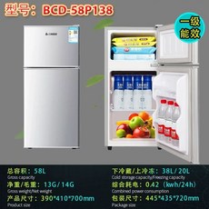 카라반 캠핑카 냉장고 양문형 글램핑 기숙사 미니, U01KSSF40K3KFR2EXS6BFPXHRJ-001, A. 미니 실버