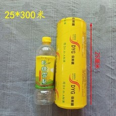 PVC保鮮膜切割器 商用家用廚房超市餐飲保鮮膜切割盒 帶蓋防塵切割平整內置滑刀密封保鮮耐熱耐冷鎖鮮, 25cm*300米【保鮮膜】, 1個