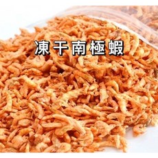 乾燥麵包蟲大麥蟲南極蝦蟋蟀乾綜合包 高蛋白寵物零食 鳥類烏龜倉鼠飼料批發, 1個, 凍乾南極蝦,10公斤