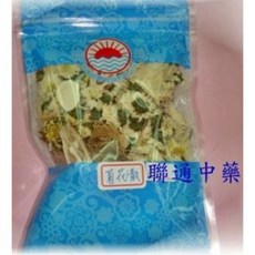 聯通漢芳 菊花散, 1個, 菊花散 原材料包