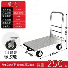 강판 알루미늄 구르마 밀차 카트 운반 물류 a 73x46cm 하중325kg, 4 인치 고무 7348