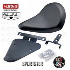 美式工廠 哈雷 SPORTSTER 883 48 1200 BILTWELL 小型菱格紋 SLIM 無彈簧式單座組, 1個, 小型平面