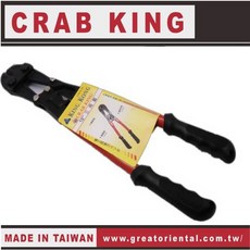 CRAB KING 18/三用剪, 1個, 18"三用剪(可剪鋼索5mm)