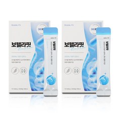 [당일출고] 보텔라핏 저분자 섬유소 식이섬유 럭키 랜덤사은품, 2박스, 30정