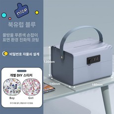 개인 미니금고 보관함 현금 카운터 귀중품 금전함 수납함, 북유럽 블루