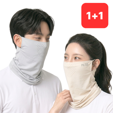 필테스 자외선 차단 쿨 스포츠 마스크 1+1, 스킨+그레이, 1세트 스킨+그레이, 1세트