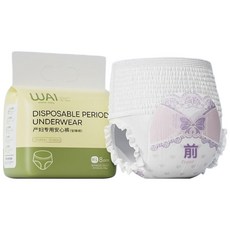 產後專用安睡褲, 【8片裝】M-L碼 建議50-75公斤