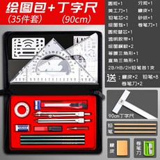 엔지니어링 도면 도구 키트 컴퍼스 세트 조합 기계 수동 도면 건물-13515, 단일옵션
