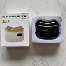 新款美甲打磨機電動磨甲器兒童成人防夾指甲鉗電動多功能磨甲器, 1個, 火山灰(YQ-901):1個