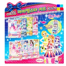 반다이 아이엠스타 카드 레전드 유니트 set, 아이엠스타카드레전드유니트, 1개