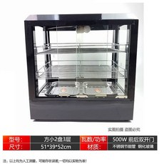 전기온장고 분식점 음료 보온고 커피 블랙 약국 소형, AM. 정사각형 3겹 검정