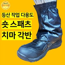 쎄네핏 숏스패츠 치마각반 등산각반 등산숏스패츠 쇼트스패츠, 블랙