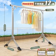 접이식 실내외 옷걸이 행거 의류 건조대 베란다용, 초두꺼운 정밀 스틸 1.2m 비확장형 경제형