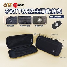 有Sense NS2 Switch OLED 良值 朱紫 主機收納包, 1個, 良值 EVA 黑｜Switch2用