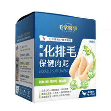 PawsMed 毛掌醫學 保健肉泥系列 犬貓適用, 30個, 貓咪-益菌化排毛保健肉泥 6gx30入,超取限重4公斤(過重運費另計), 6g, 益菌化排毛保健肉泥