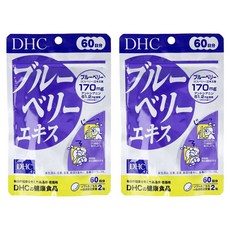 DHC 블루베리 추출물 소프트캡슐, 2개, 120정