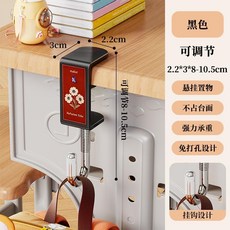 桌邊書包掛鉤 免打孔設計 可調節 強力承重 不占台面, 雅韻花章雅黑色, 1個