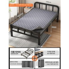 폴딩베드 공간활용 원룸 기숙사 이동식 접이식침대, 경제형-아이스 실크 양면 D
