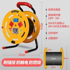 繞線盤電纜捲線器 - 大容量設計 鋼製耐重壓 60度旋轉不纏繞, 新款加厚（金屬）可繞60米空盤, 1個