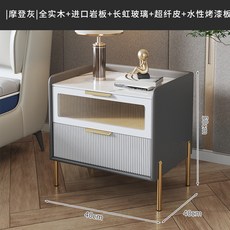 椿嶼 實木巖闆床頭櫃 現代簡約儲物櫃 輕奢臥室床邊小型置物櫃 極簡床頭櫃, 1個