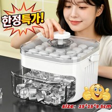 (한정특가!) 게으름뱅이 대용량 얼음 제조기 손이 더러워지지 않아요 손대지 않는 대용량 아이스메이커, 휴대용 아이스 트레이(2단) 50구, (1개입)오랜지