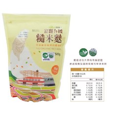 富里有機 糙米麩 台灣有機認證 500G, 1個, 富麗有機糙米麩500G【一包】