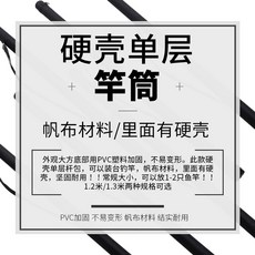 활케이스 휴대용 현악기 케이스 악기 활 블루 하드 바이올린 보관함 바이올린, A. 2미터대만 낚싯대 2개 수용 가능