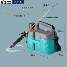 電動噴霧器 無線多功能噴灑器 家用消毒清潔噴霧機, 1個, 5L/不鏽鋼桿,3500mAh / 續航時間約250分鐘, 深綠