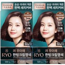 려 우아채 멋내기 새치크림 염색약 1+1 뿌리염색 쉬운염색 새치커버, 6C 초콜렛브라운(커피브라운으로 리뉴얼되었어요~), 2개