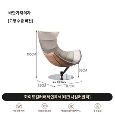 1인용 리클라이너 에그 북유럽 안락 의자 체어 회전, C. 밝은 나뭇결 화이트 레더