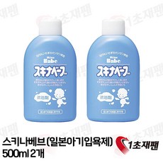 일본 모찌다 스키나베브 천연 버블 유아 목욕 거품 아기 입욕제 500ml, 2개