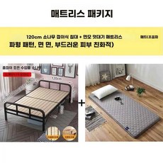 싱글 침대 기숙사 소나무 매트리스 프레임 베드 서랍형 원룸 80cm, U. 120CM 원목 강화판자 사계절 매트리스