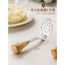 Vinland 304不鏽鋼壓泥器, 1個, 升級加厚-熊掌款 1個裝