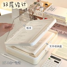 A4收納夾 透明資料夾 文件夾 試卷收納 資料收納 票據收納 分類夾 桌面收納 辦公文具 多功能文件夾學生A4試卷寫, 1個, 可愛奶油風【加厚耐用+透明可視】,奶油色+白板筆