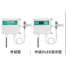 氫氣濃度傳感器可燃氣監測高精度H2濃度檢測儀變送器4-20mA模擬量joe182450, 1個, 升級外延型+1500外延帶顯示2000