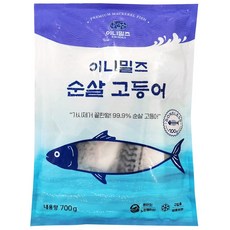 이니밀즈 가시 제거 뼈 없는 순살 노르웨이 고등어, 1개, 700g(6팩)