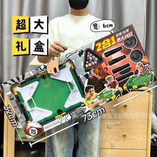 兒童檯球玩具組 親子互動桌球遊戲 休閒桌遊玩具 幼稚園禮品推薦, 9950檯球足球組合遊戲【超大禮盒】, 1個