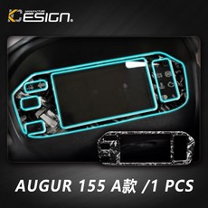 KC Design 適用 YAMAHA AUGUR 155 儀表面板貼 真鍛造碳纖維, 1個, Augur儀表貼 / 黑 1件 A