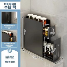 조미료 수납함 양념수납장 틈새장, J. 블랙 2단 풀아웃 랙