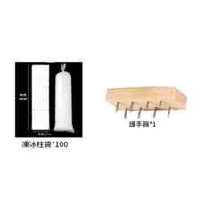 手搖刨冰機 實木製 附刀片 護手器 備用刀片 凍冰柱袋, 刨冰機護手器*1 綿綿冰製冰袋*100, 1套, 如圖