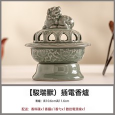 青瓷狻猊電子香薰定時控溫室內夜用香爐香粉香丸香爐茶桌薰香爐, 1個