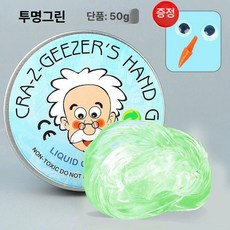 퍼티 슬라임 1+1 액체괴물 야광 유리 젤리 할아버지, 그린, 1개