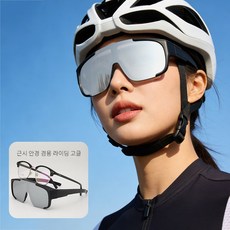 자전거 선글라스 클립온 안경 겸용 등산 야외 보호 선글라스 자외선 차단 UV400 남녀공용 초경량, 1개, 검은 테두리