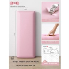 올원픽 침대벽가드 벽매트 침대 벽가드 푹신한 가드