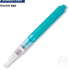 JINI 워터브러쉬 평붓 아쿠아브러쉬