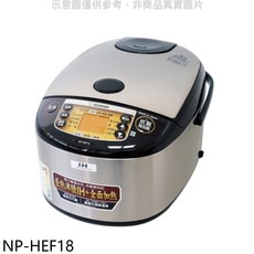 象印 Zojirushi NP-HEF18 IH電子鍋，多種烹煮模式，預約定時功能，輕鬆享受美味米飯, 白色