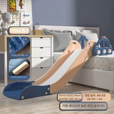 소파 미끄럼틀 미니 슬라이드 가정용 장난감 거치형, 1개, 카 확장 핑크