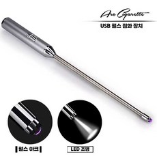 스파크점화기 불총 펄스점화기 주방용 업소용 스파크 제품 식당, 3. 40cm 곡관 실버 무조명