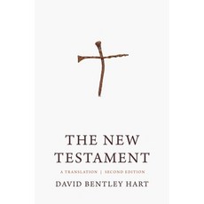 (영문도서) The New Testament: A Translation Paperback, Yale University Press, English, 9780300265705
