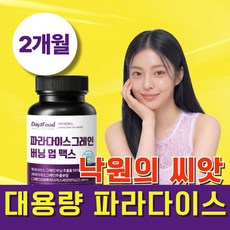 파라다이스 그레인 데이원푸드 정품, 1개, 60정 1개, 60정